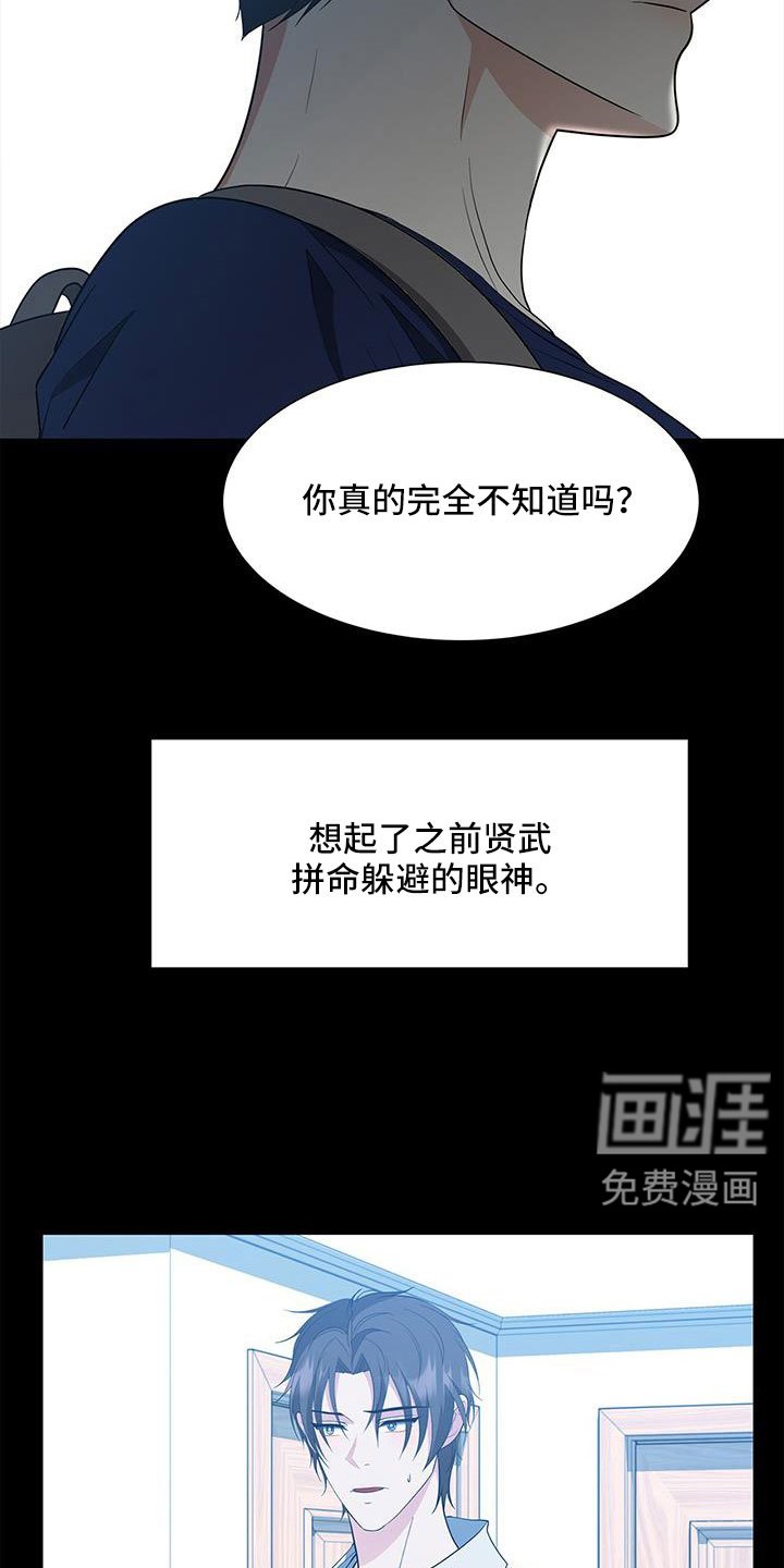 第66章：原来这么喜欢我