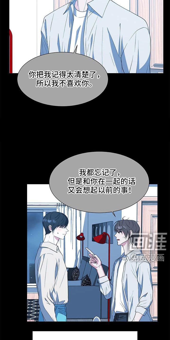 第66章：原来这么喜欢我
