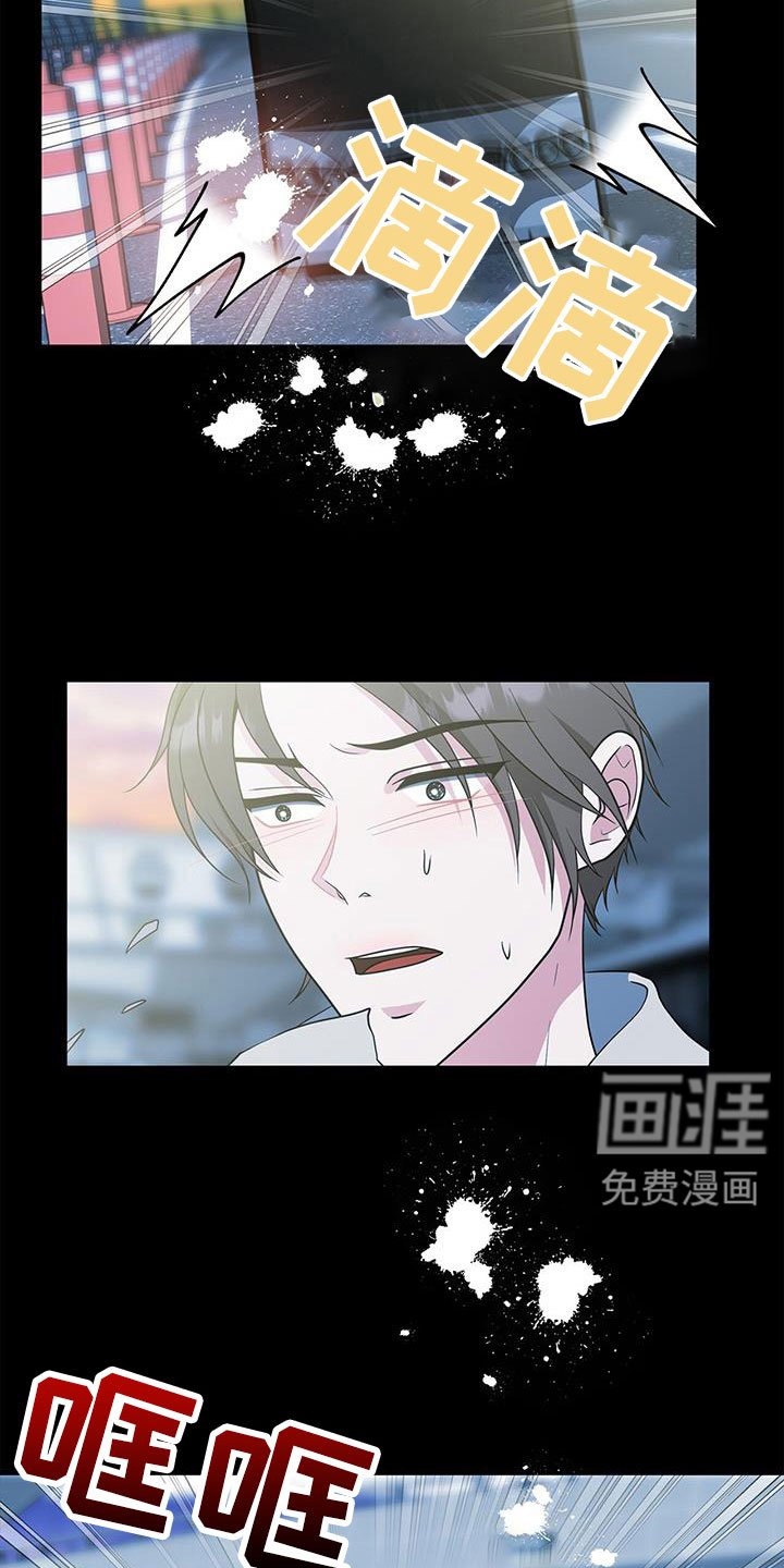 第66章：原来这么喜欢我