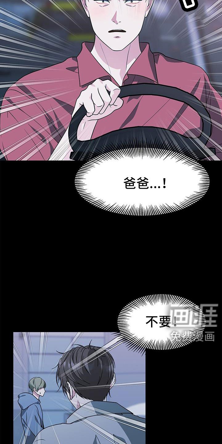第66章：原来这么喜欢我