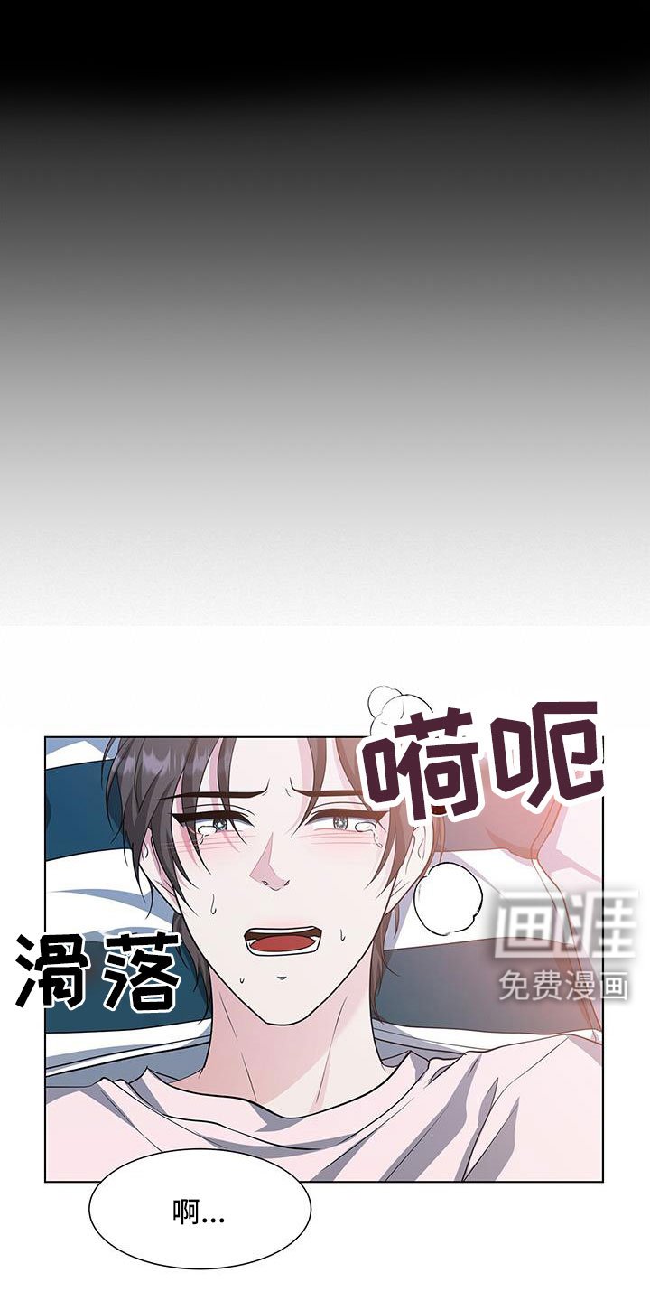 第66章：原来这么喜欢我