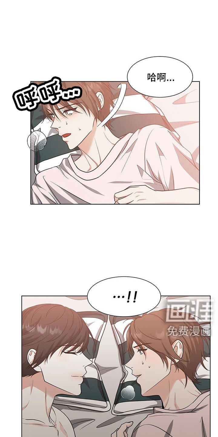 第66章：原来这么喜欢我
