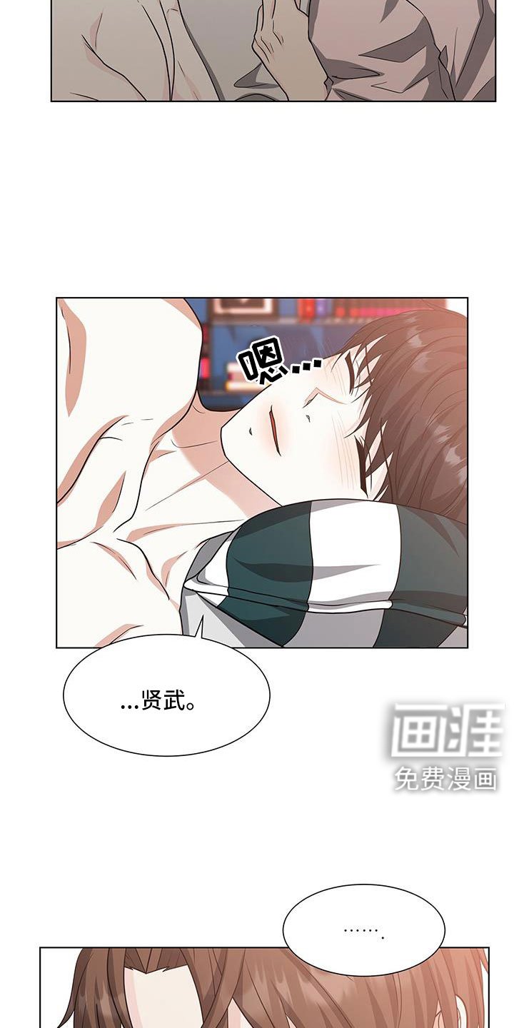 第66章：原来这么喜欢我