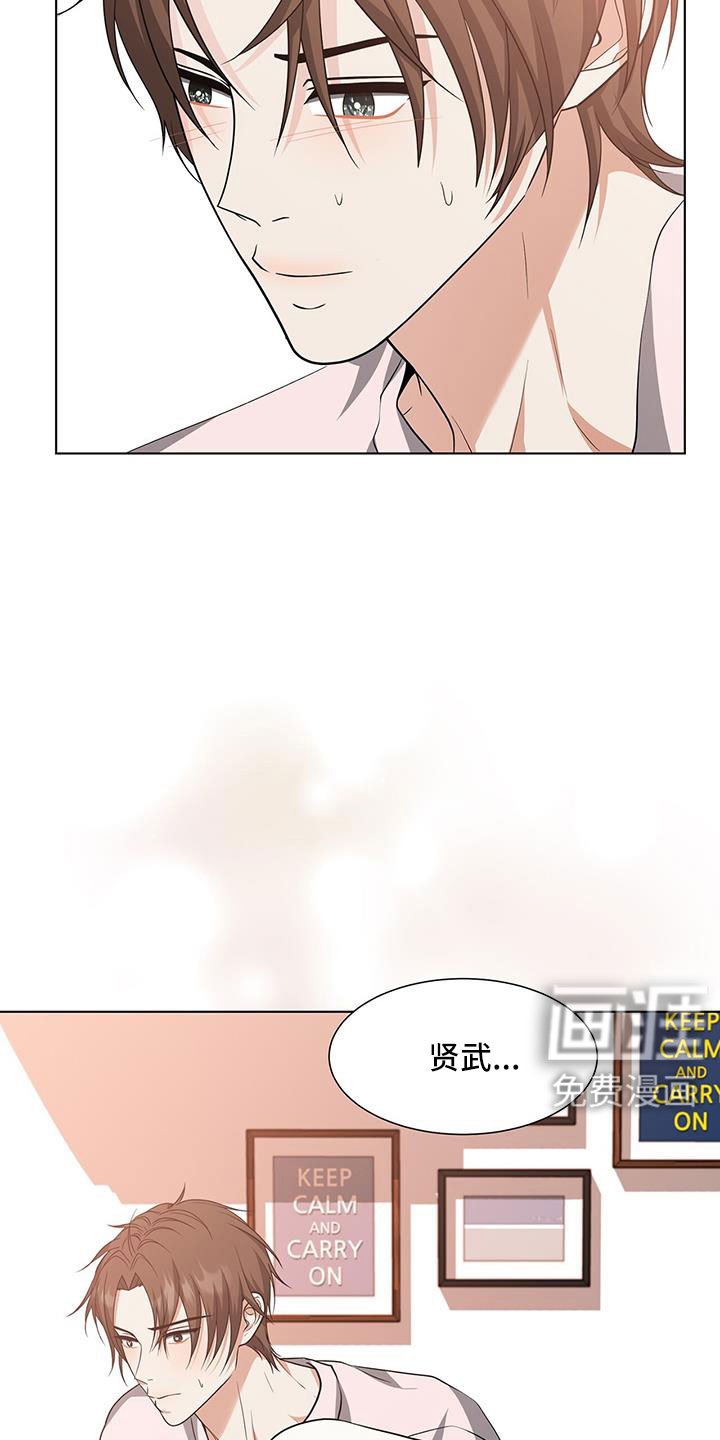 第66章：原来这么喜欢我