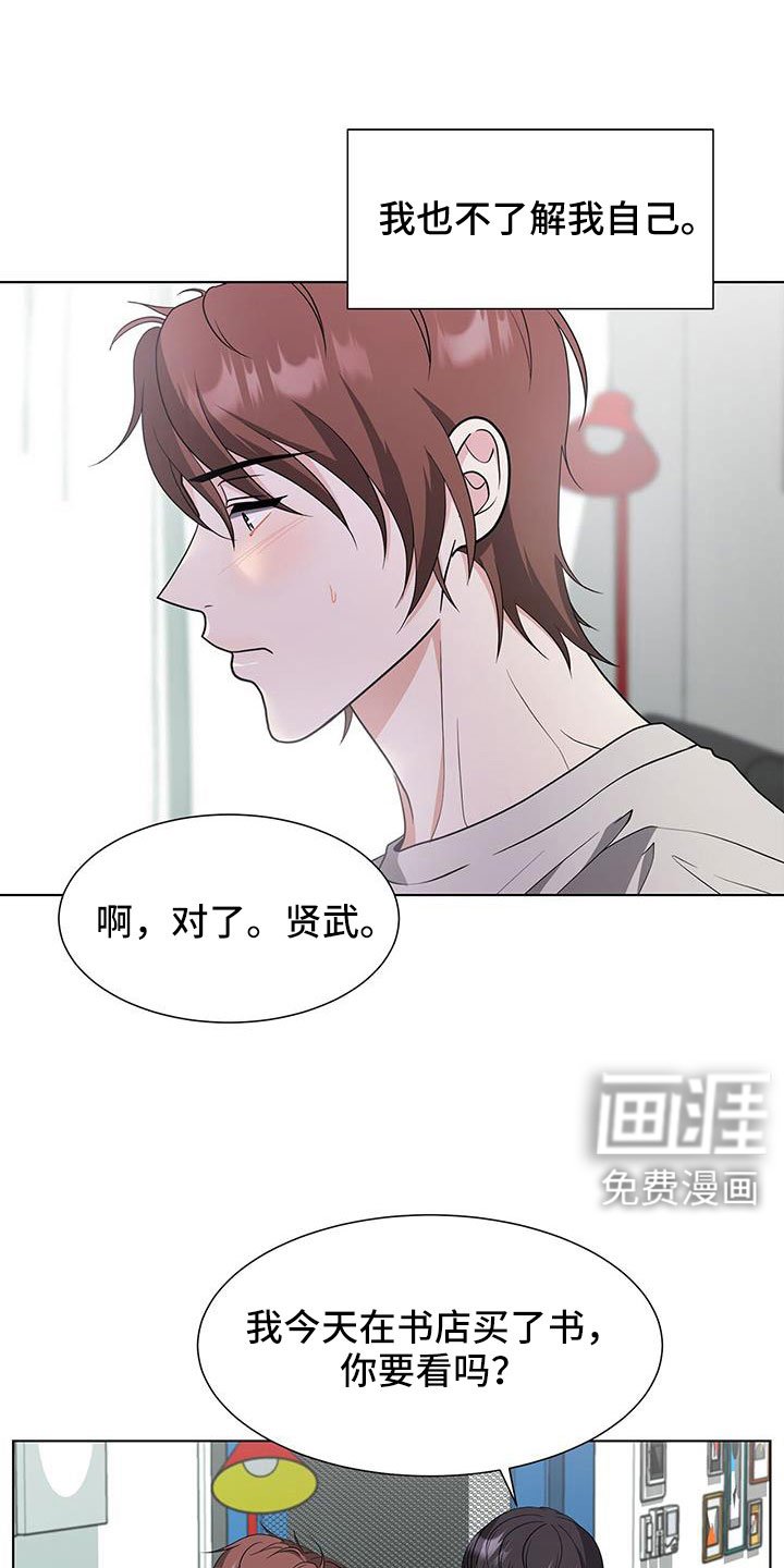 第67章：拿你没办法