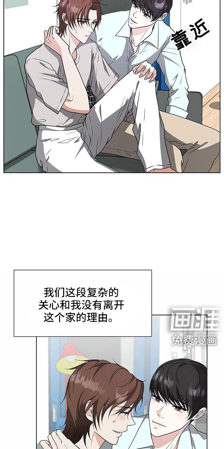 第67章：拿你没办法