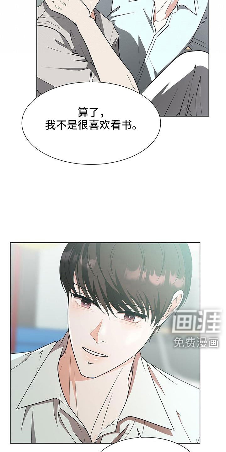第67章：拿你没办法