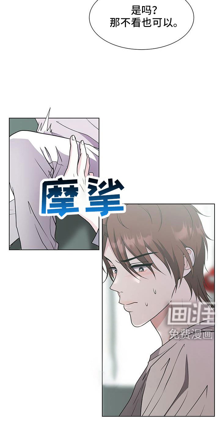 第67章：拿你没办法