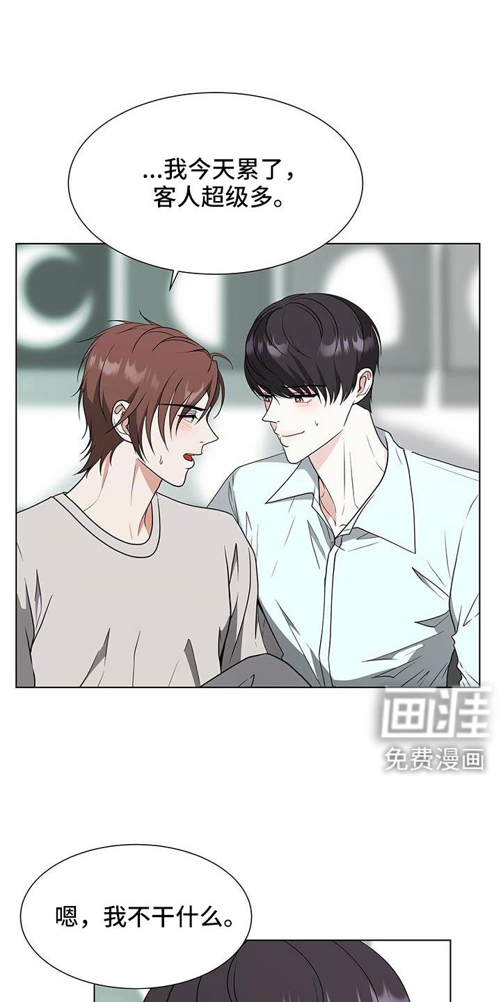 第67章：拿你没办法