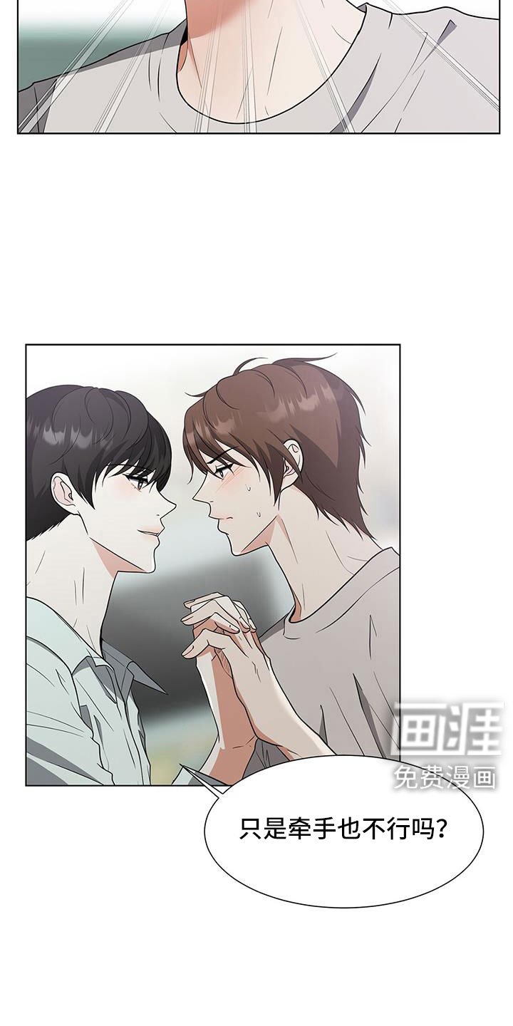 第67章：拿你没办法