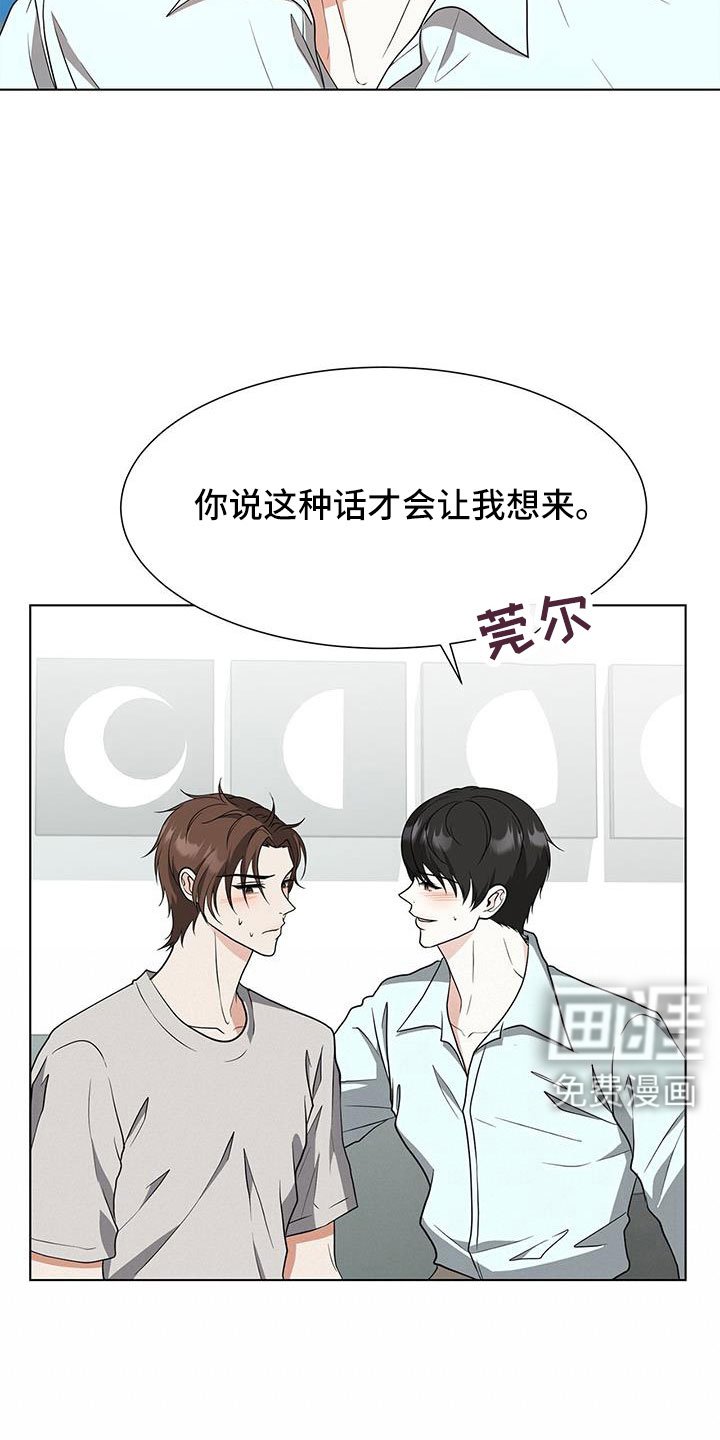 第67章：拿你没办法