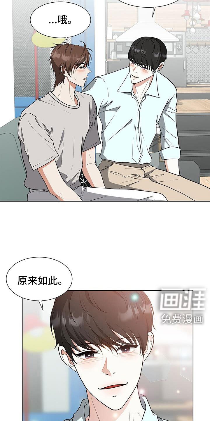 第67章：拿你没办法