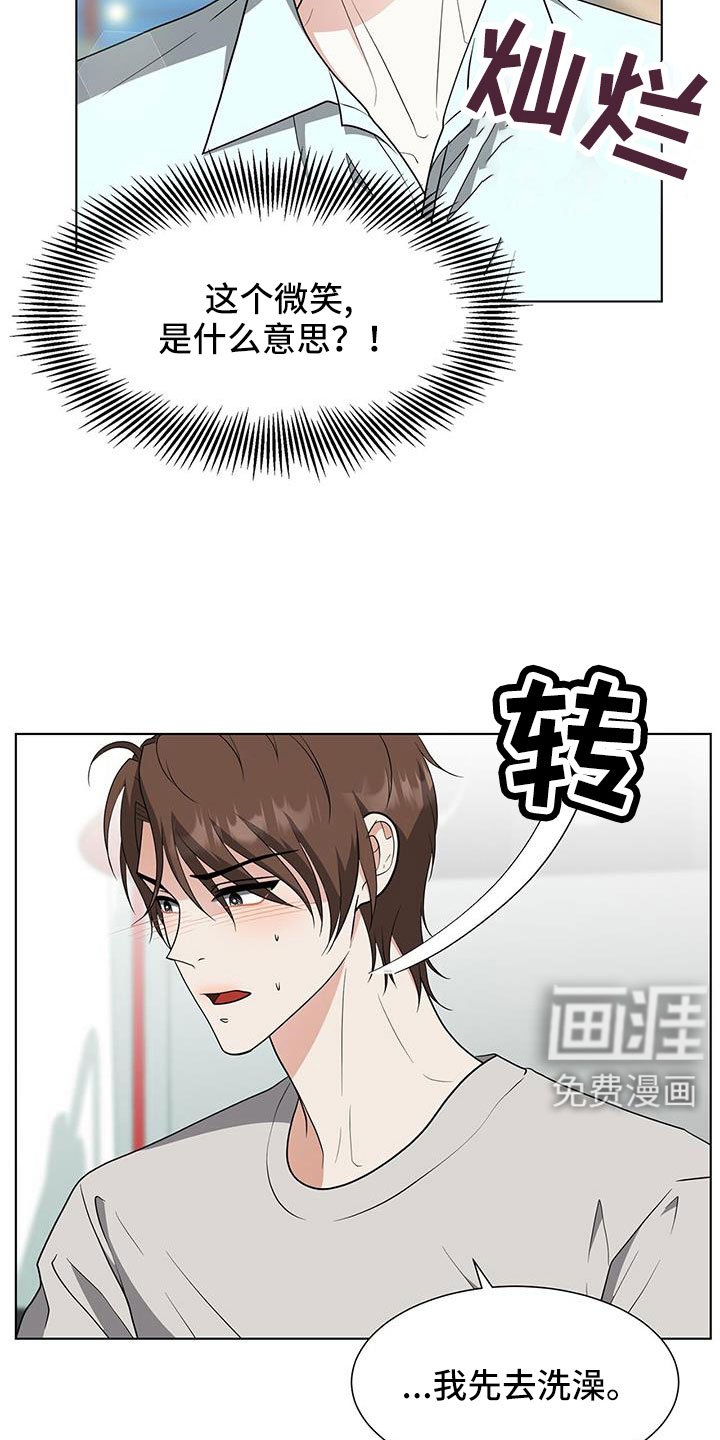 第67章：拿你没办法