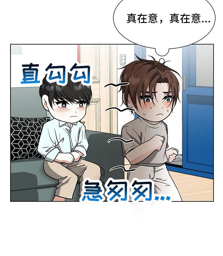 第67章：拿你没办法