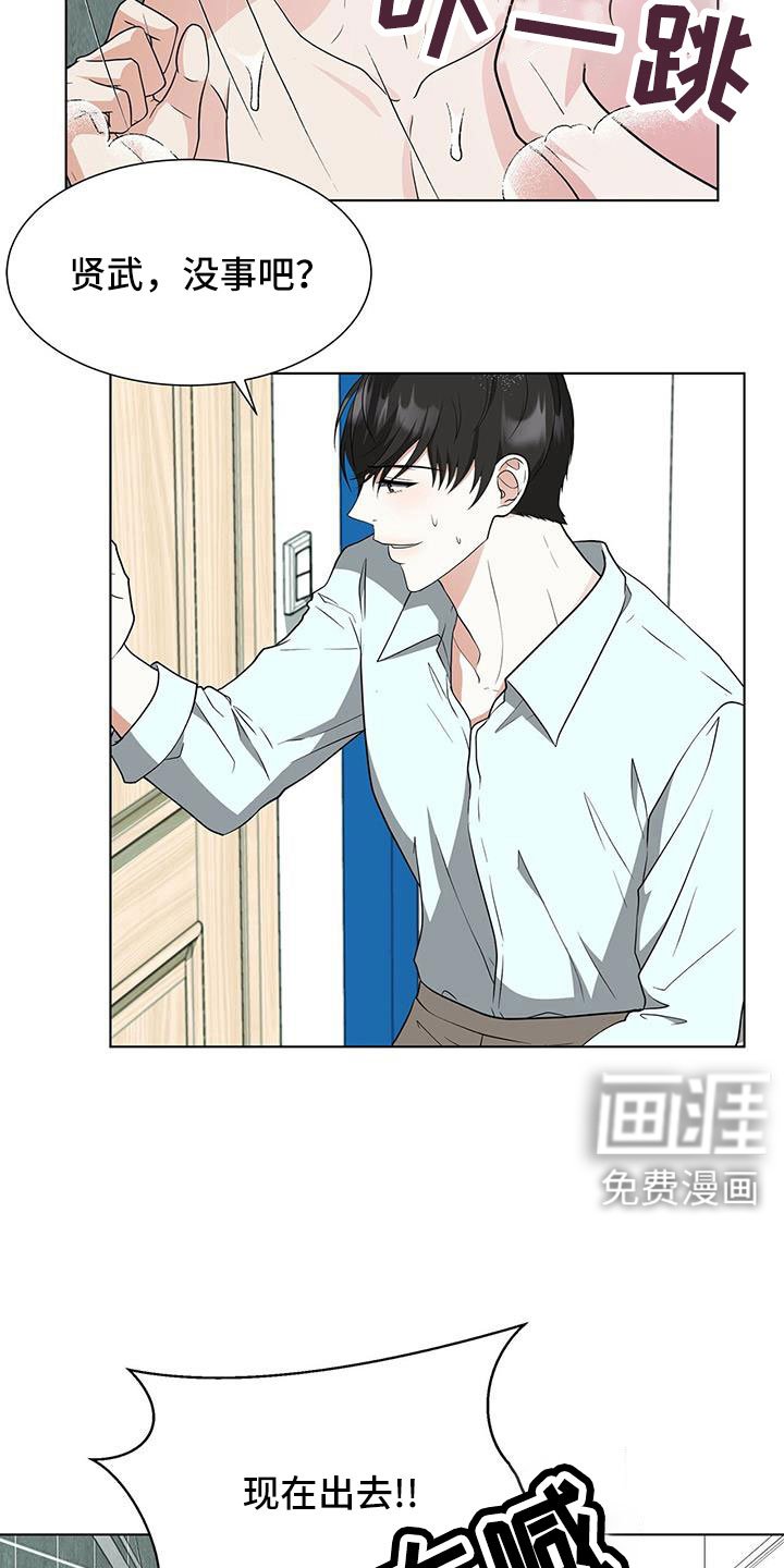 第67章：拿你没办法