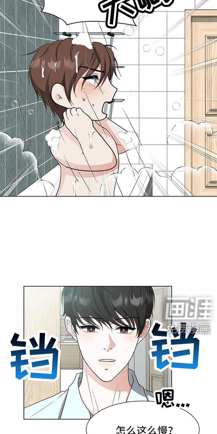第67章：拿你没办法