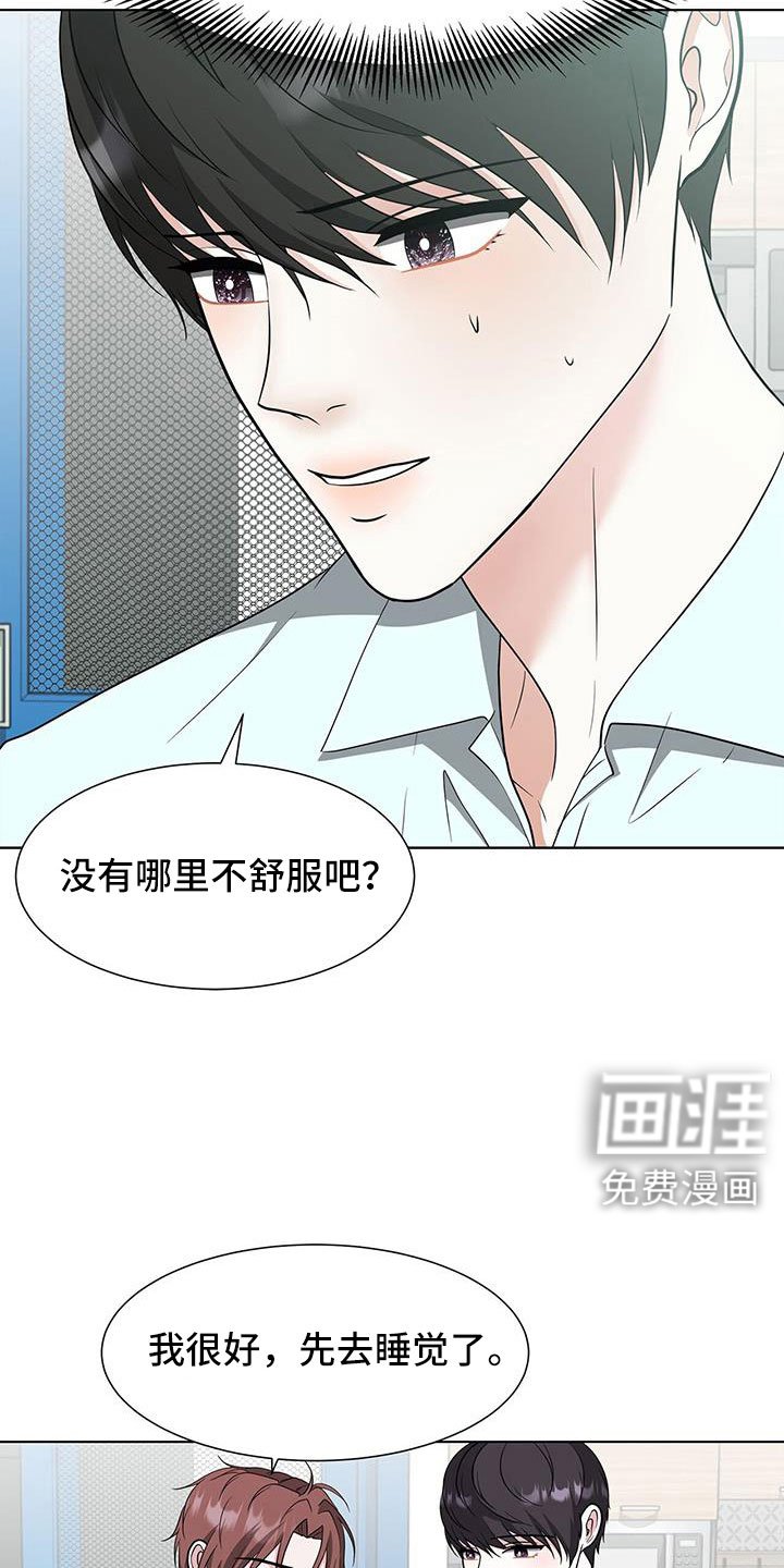 第67章：拿你没办法