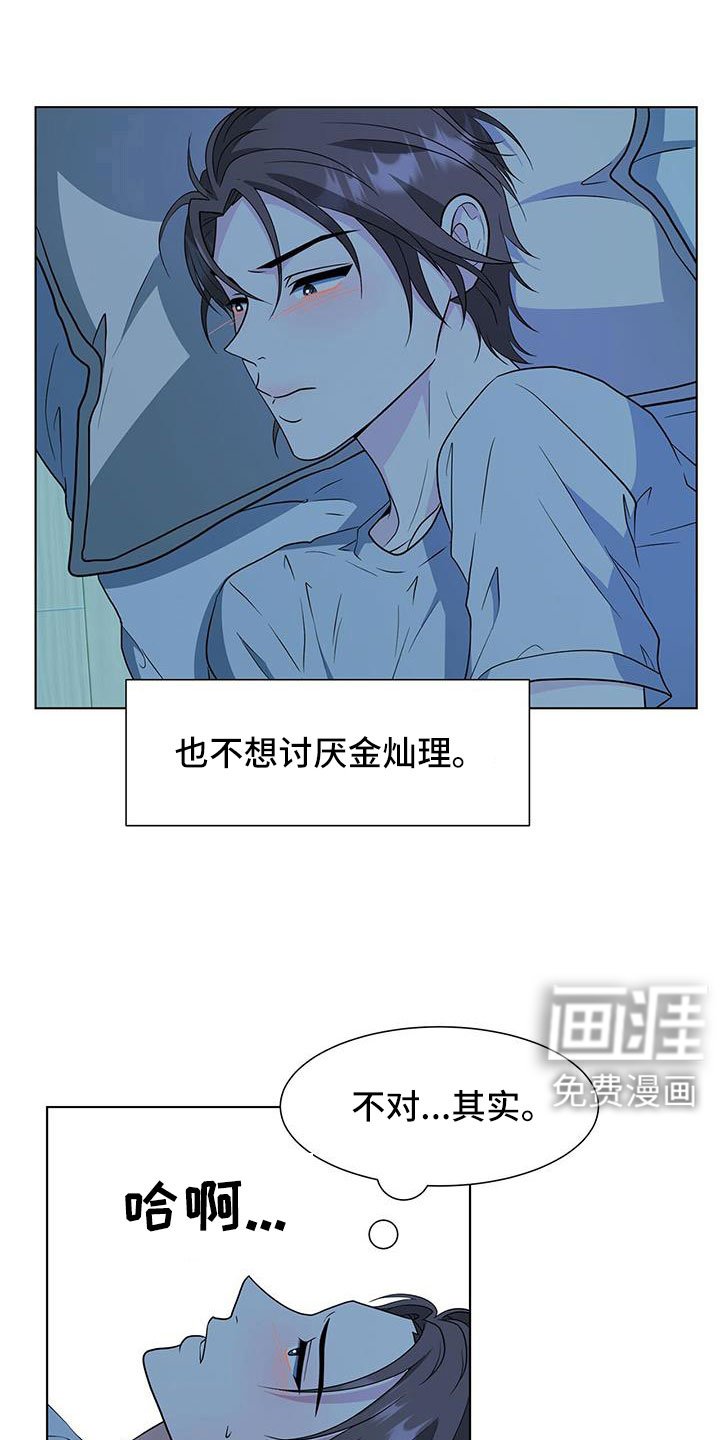 第68章：姑父