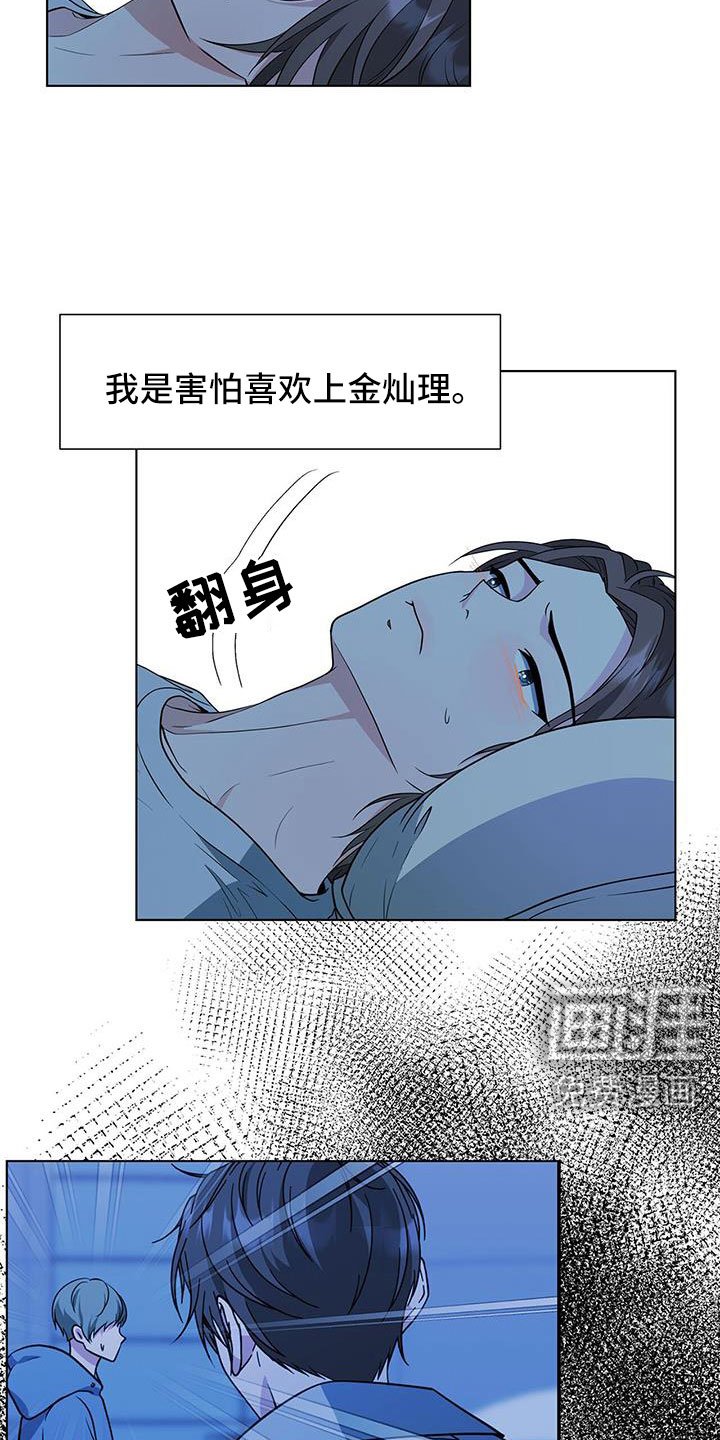 第68章：姑父
