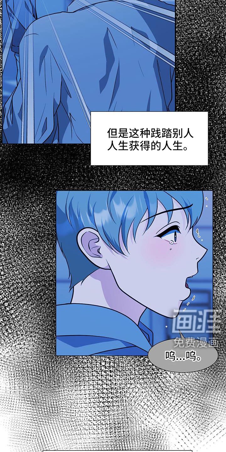 第68章：姑父