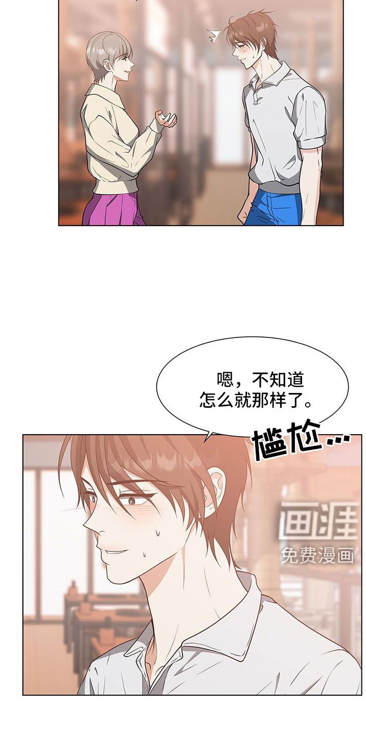 第68章：姑父
