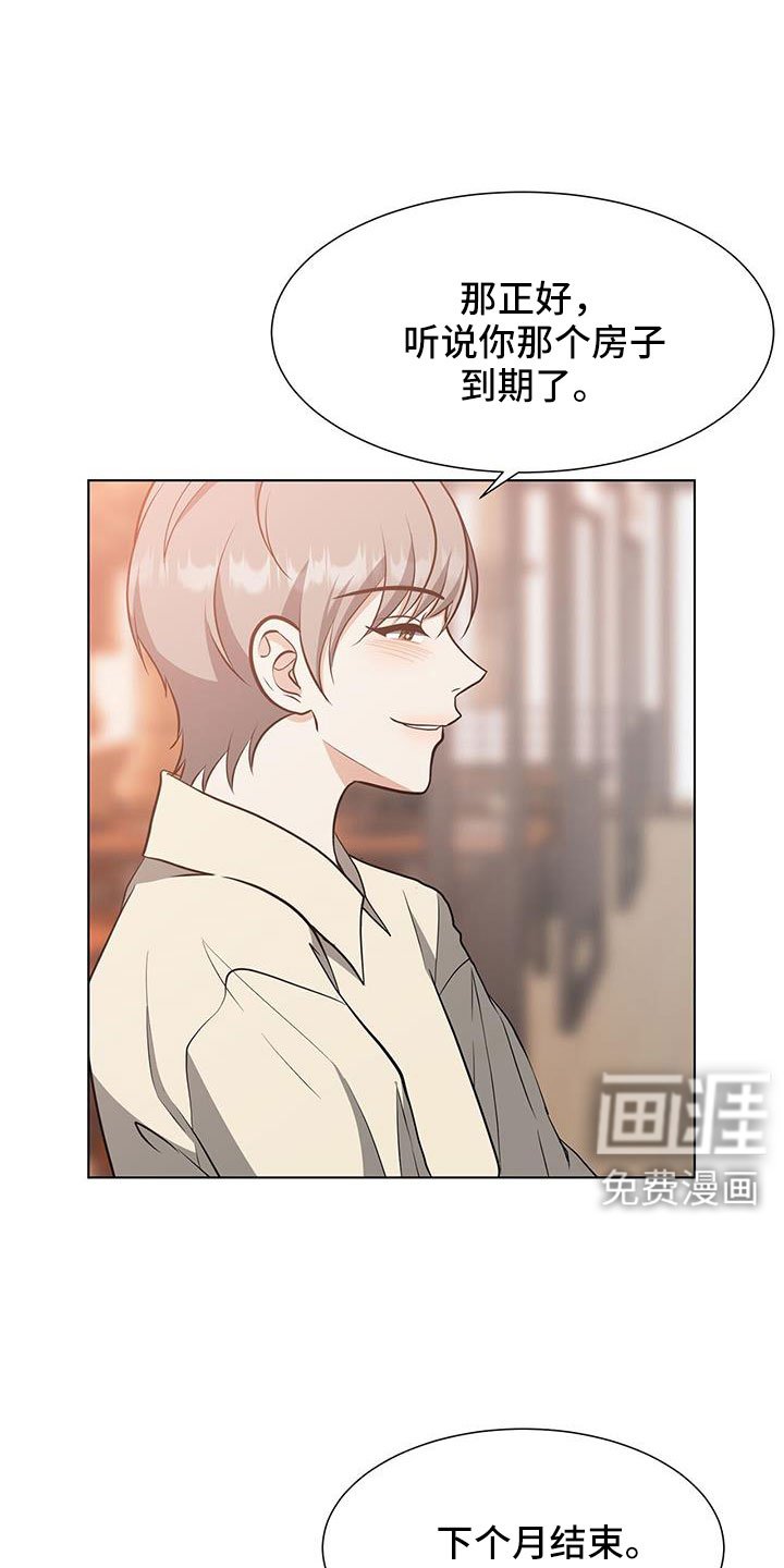 第68章：姑父
