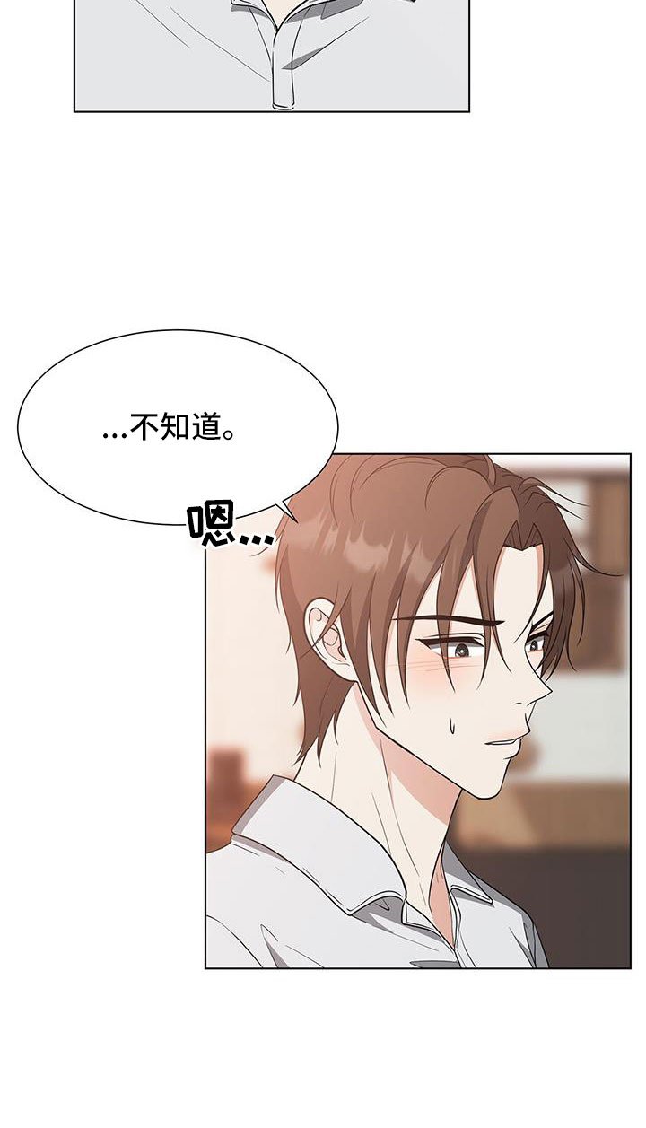 第68章：姑父