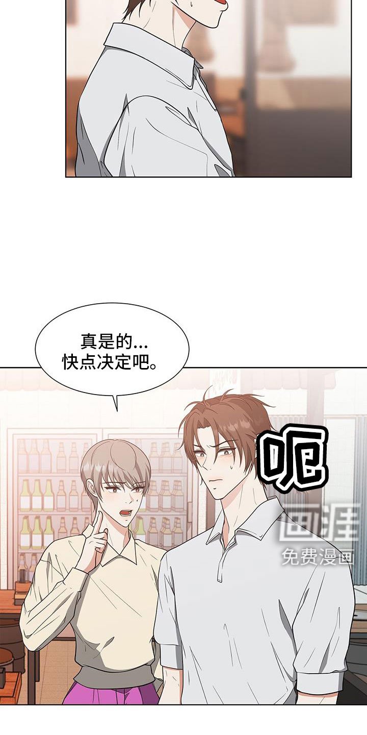 第68章：姑父