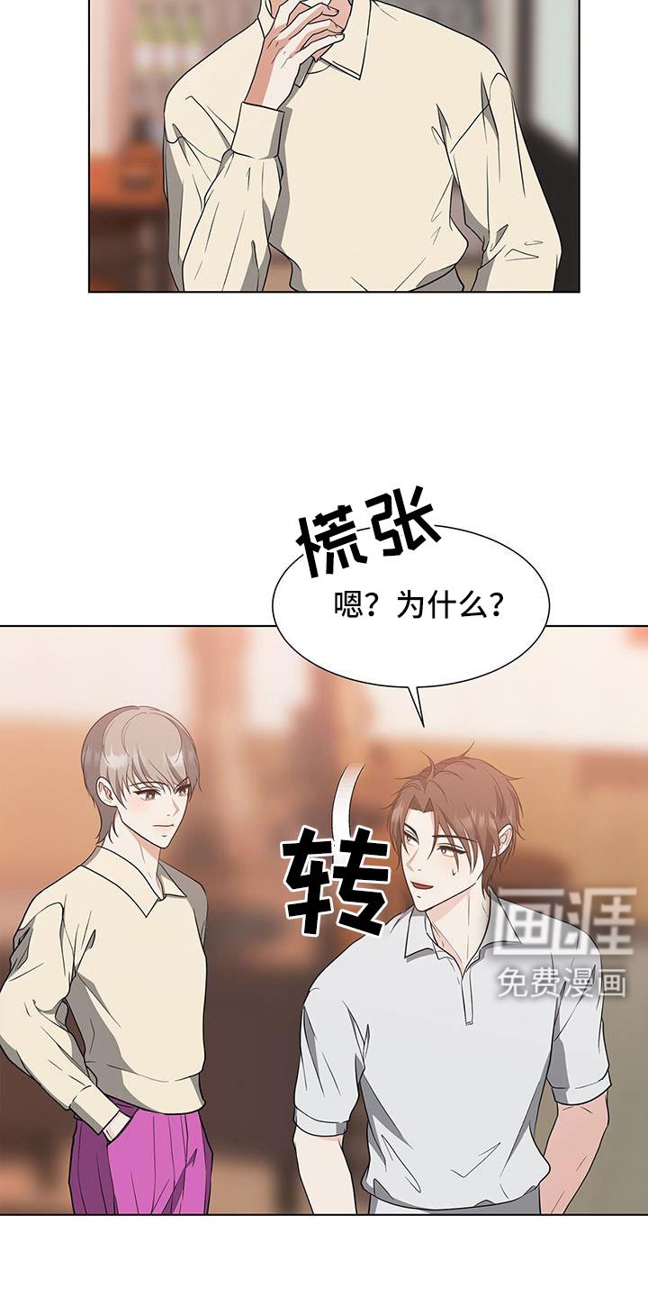 第68章：姑父