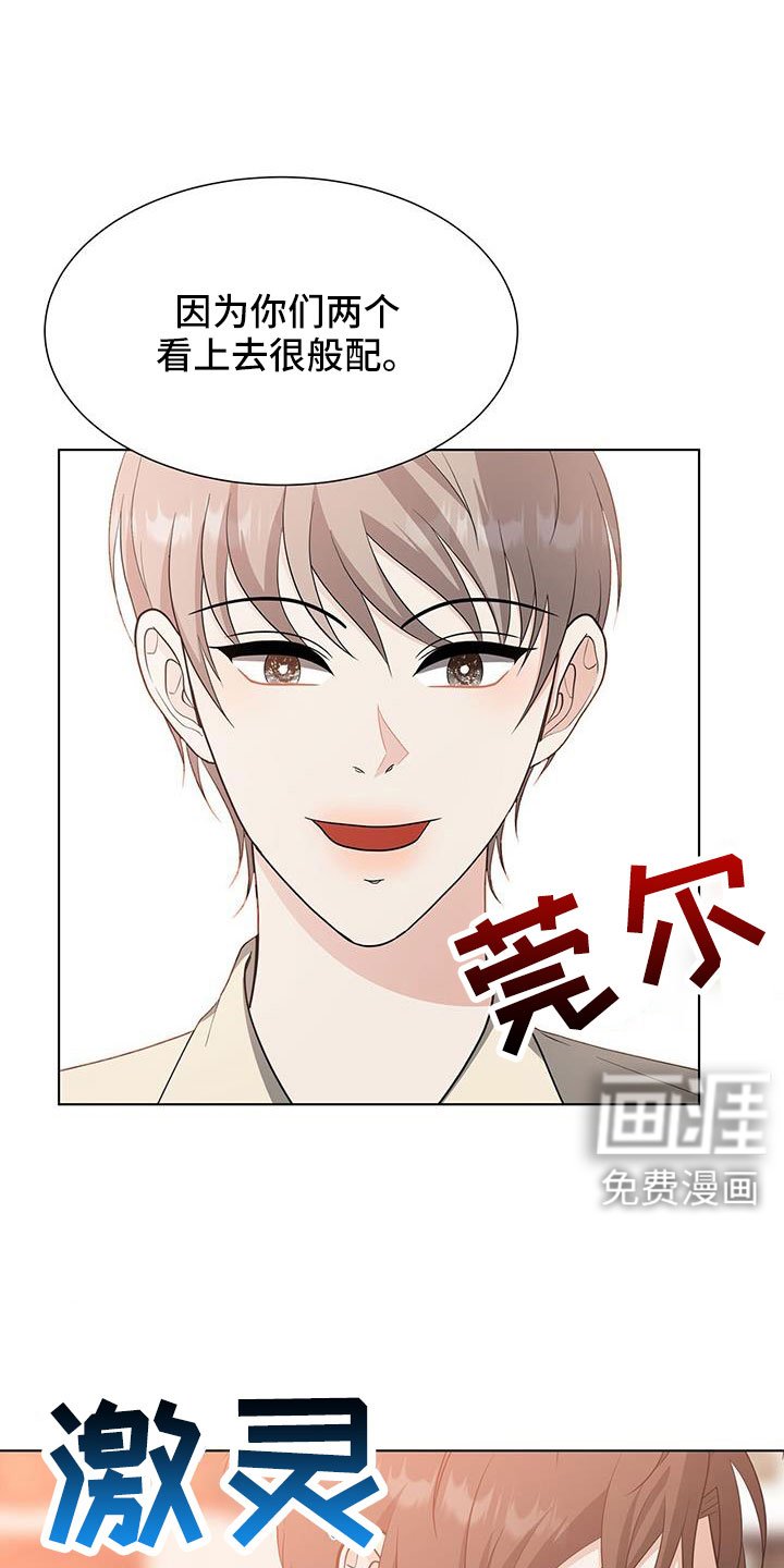 第68章：姑父