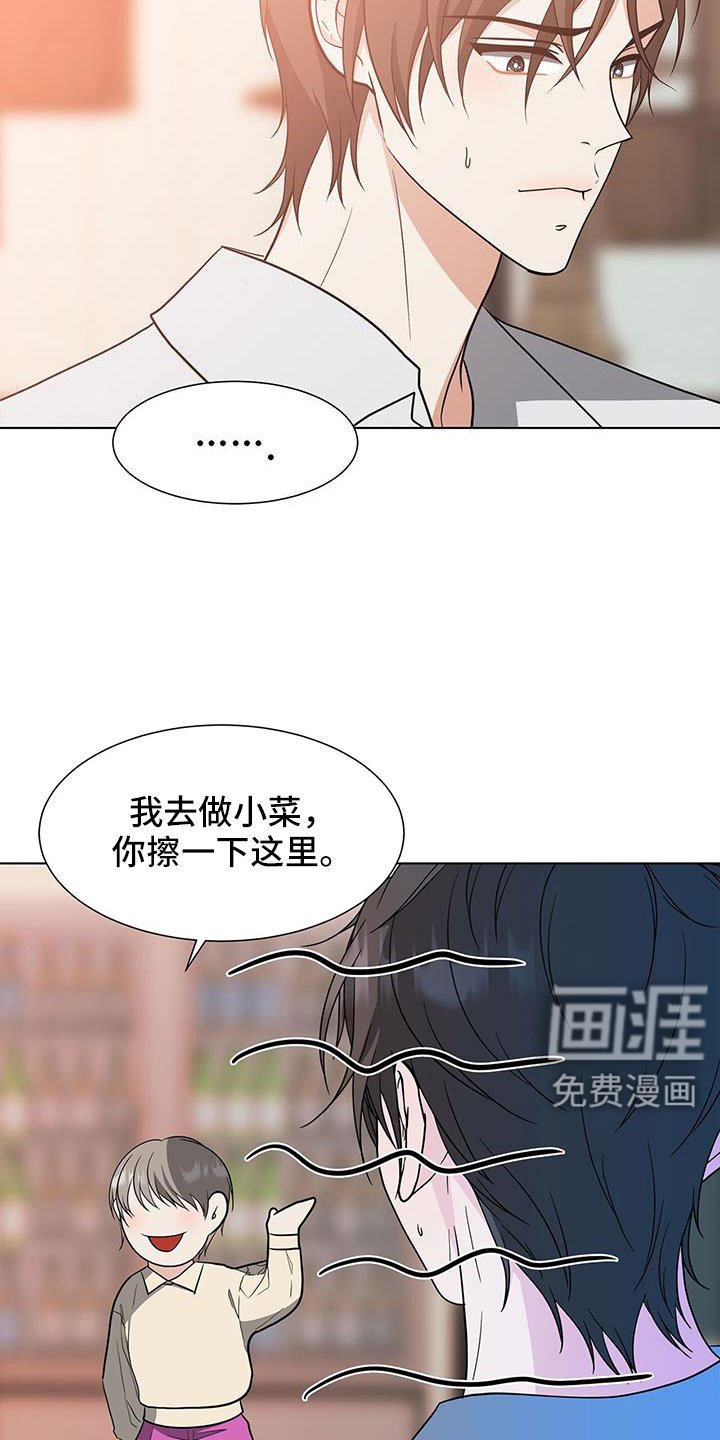 第68章：姑父