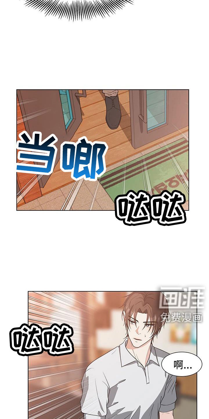 第68章：姑父