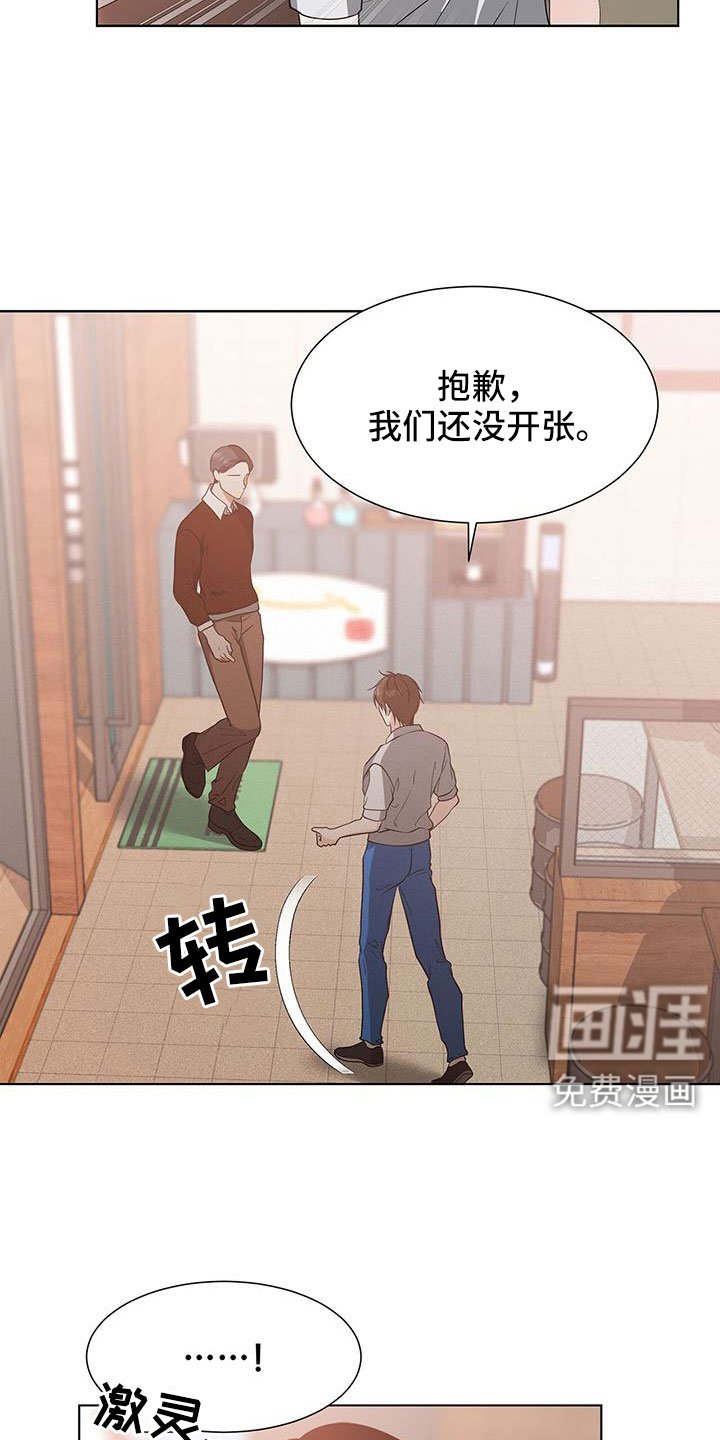 第68章：姑父