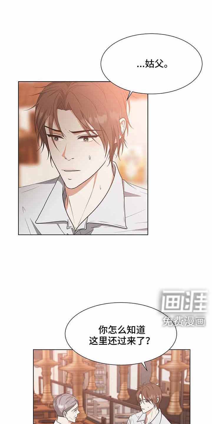 第69章：和姑姑聊聊