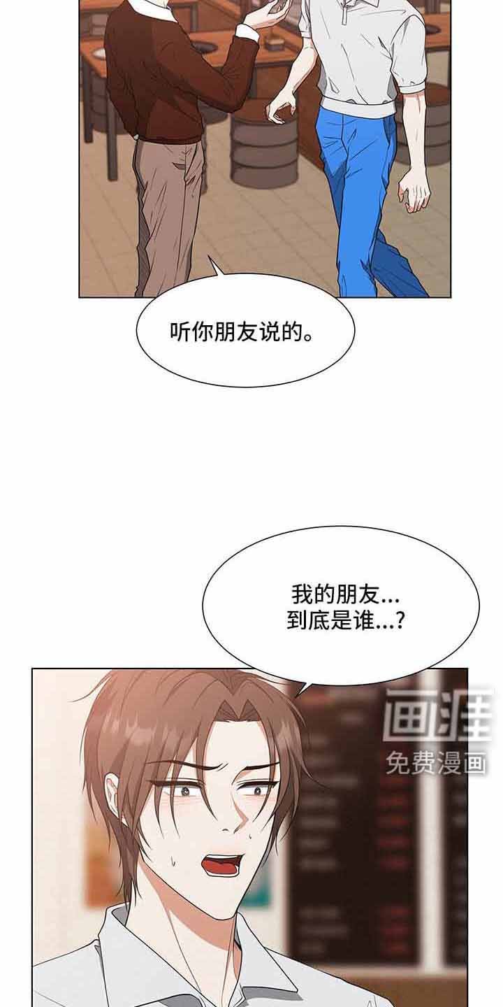 第69章：和姑姑聊聊