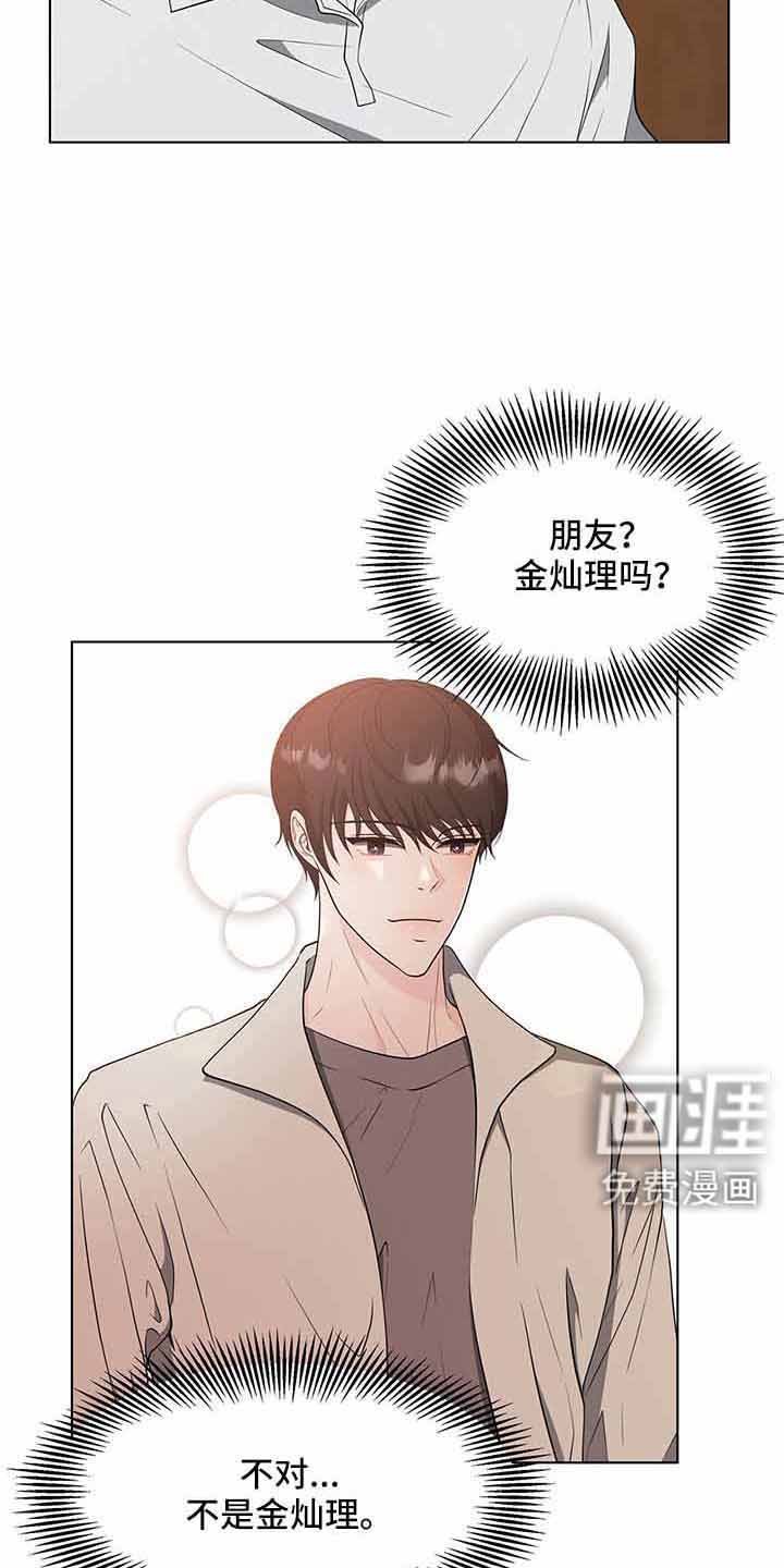 第69章：和姑姑聊聊