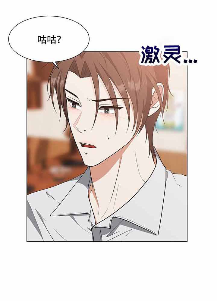 第69章：和姑姑聊聊