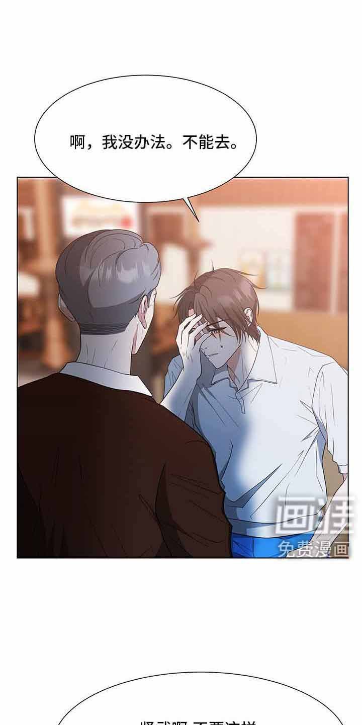 第69章：和姑姑聊聊