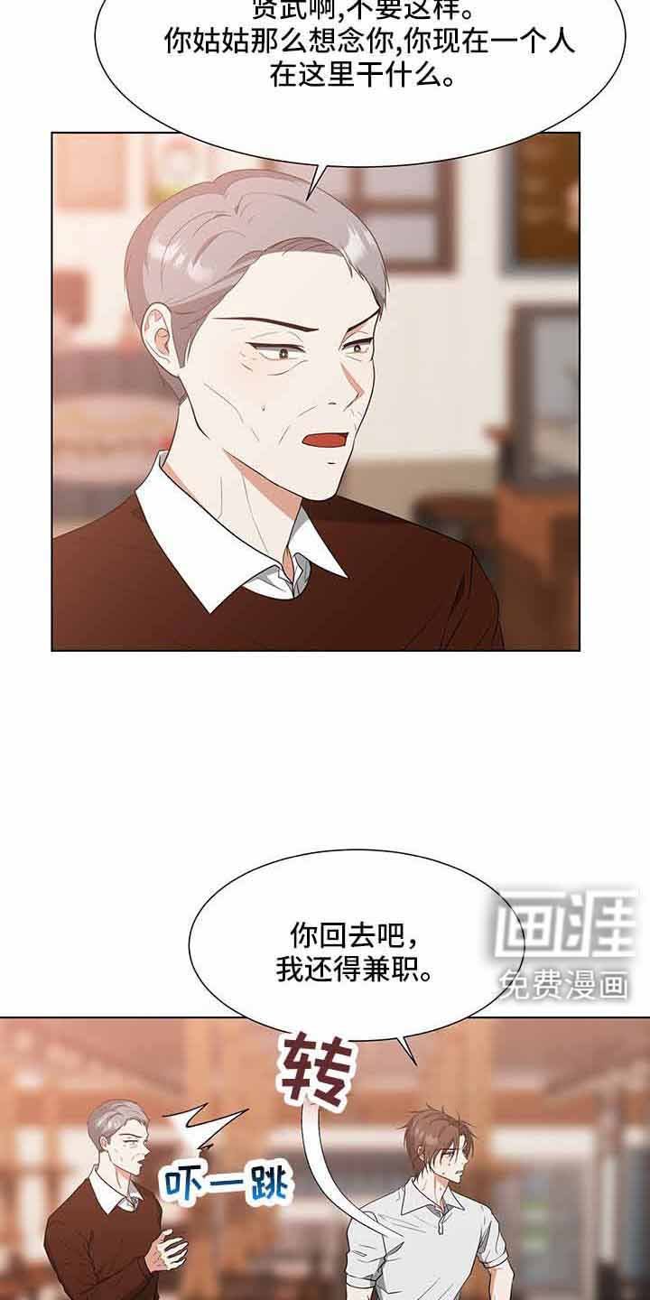 第69章：和姑姑聊聊