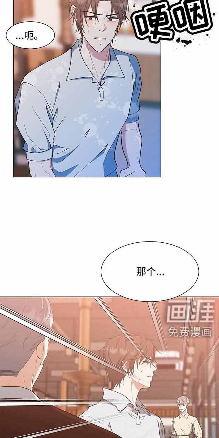 第69章：和姑姑聊聊