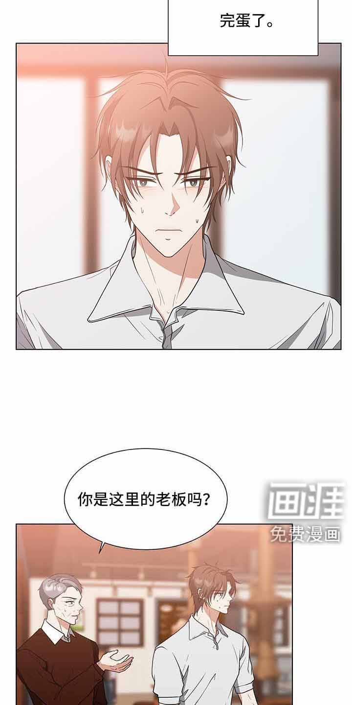 第69章：和姑姑聊聊