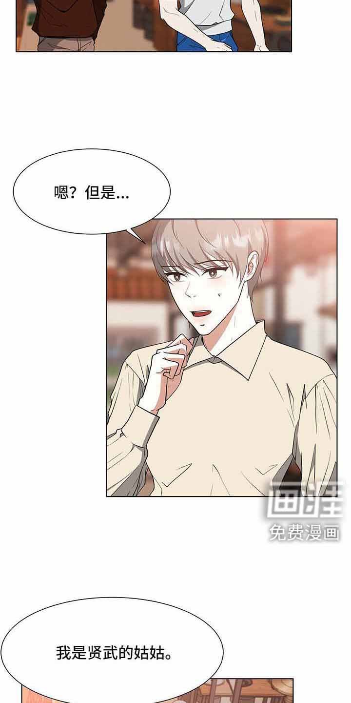 第69章：和姑姑聊聊