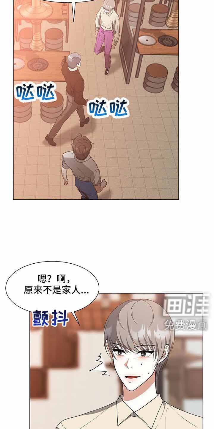 第69章：和姑姑聊聊