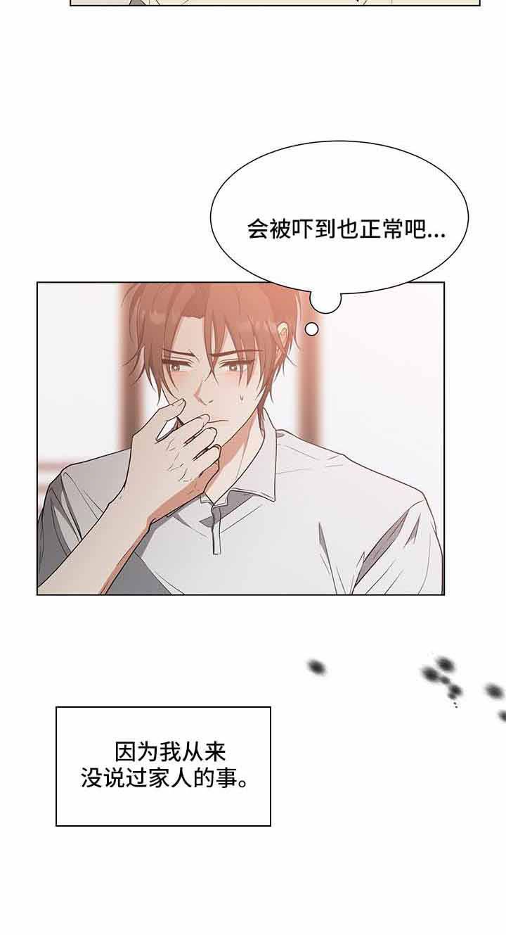 第69章：和姑姑聊聊