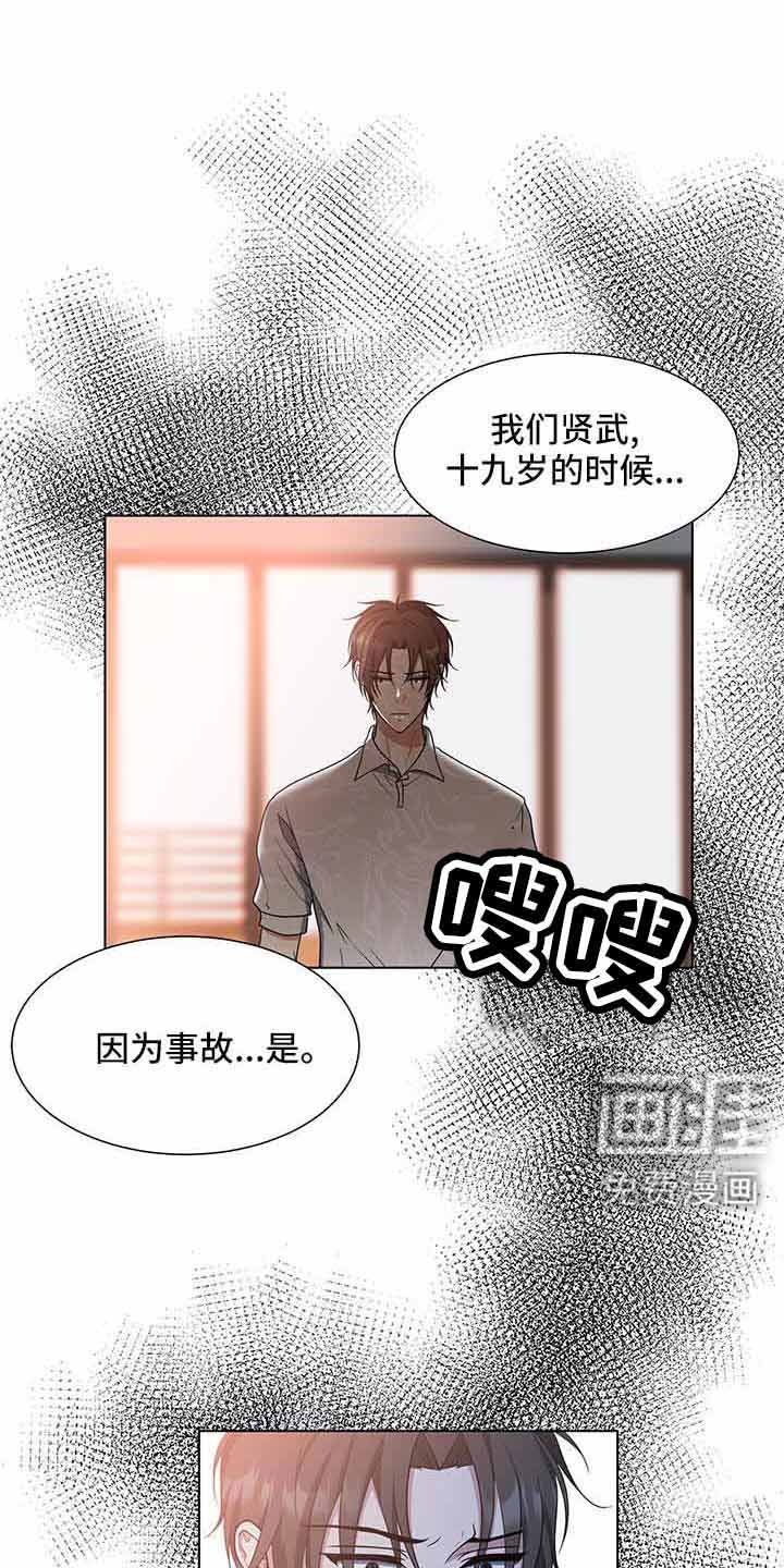 第69章：和姑姑聊聊