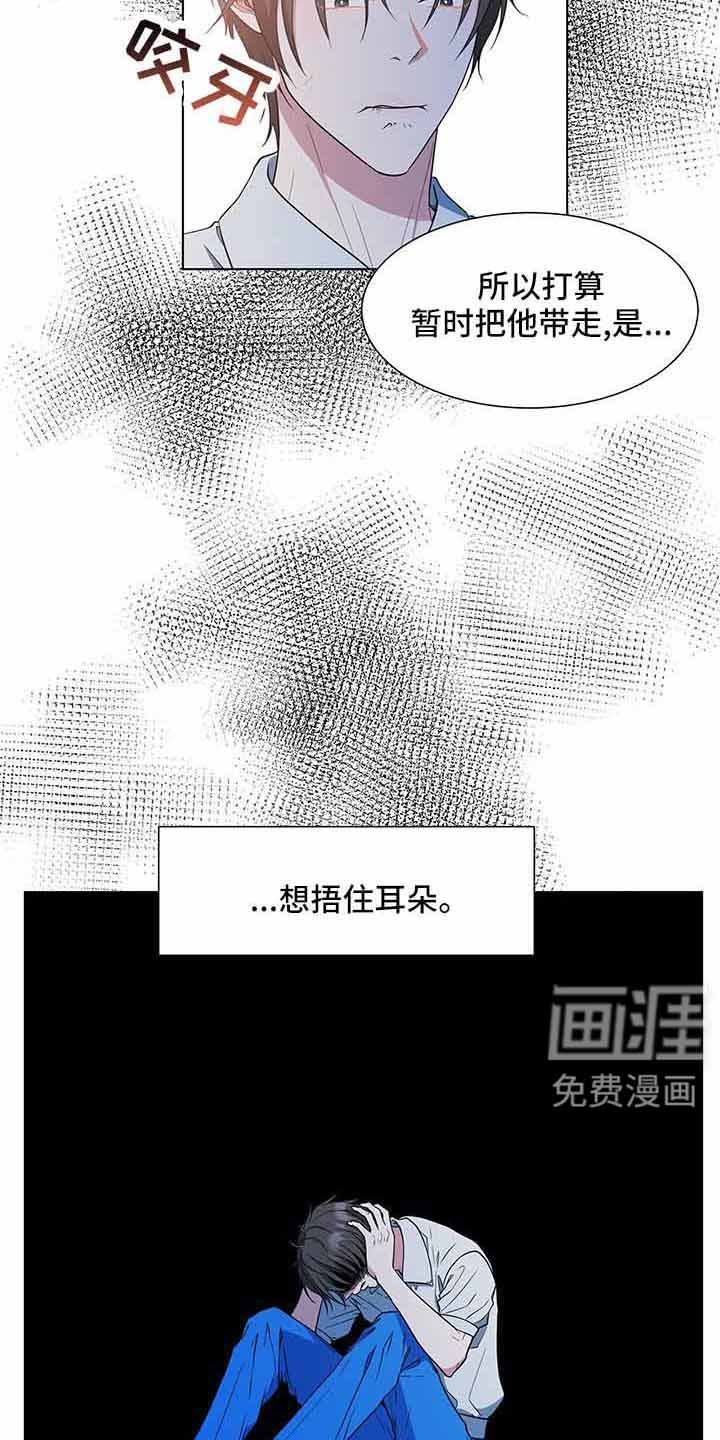 第69章：和姑姑聊聊