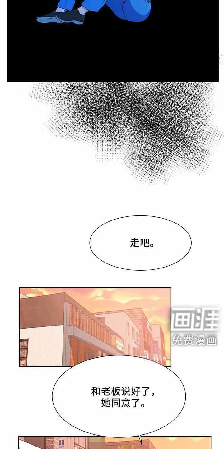 第69章：和姑姑聊聊