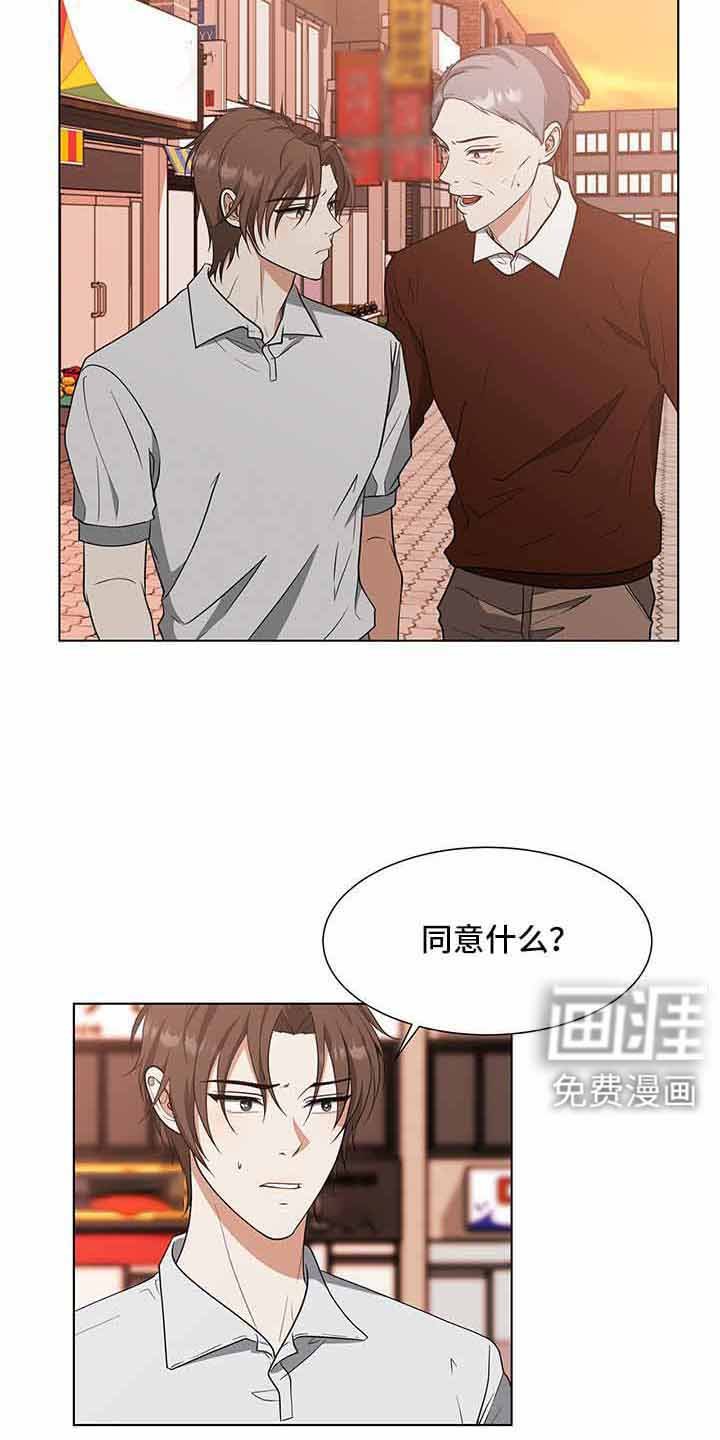 第69章：和姑姑聊聊