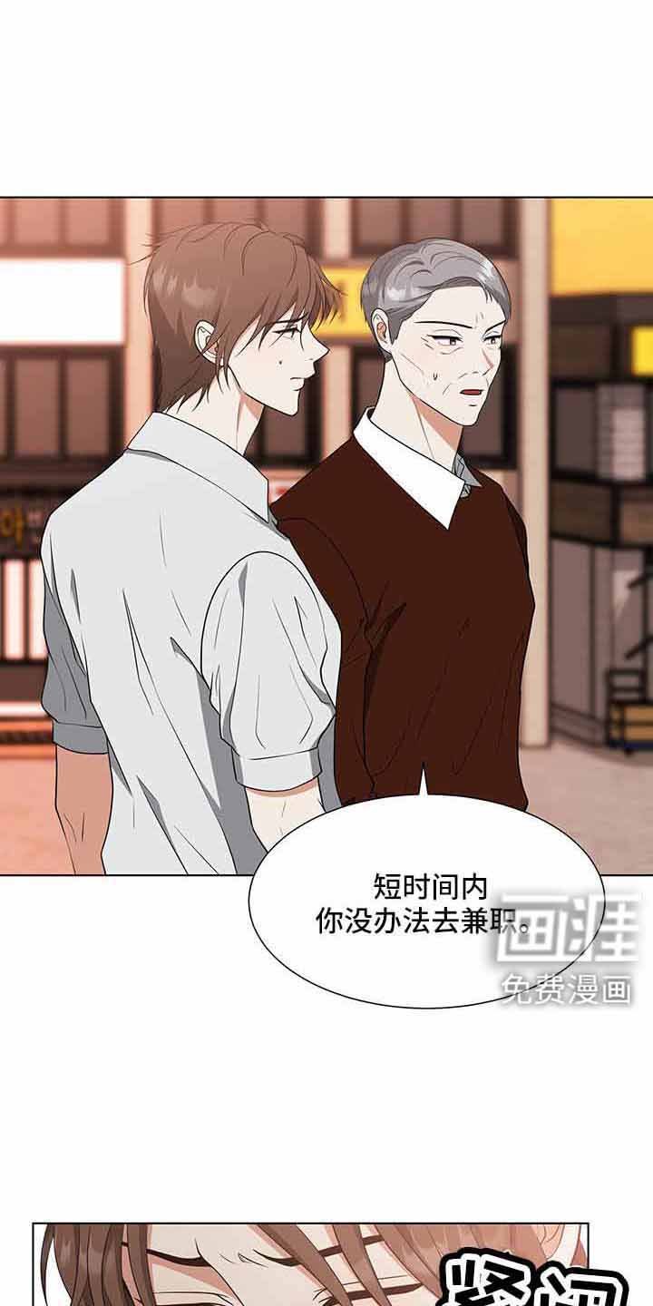 第69章：和姑姑聊聊
