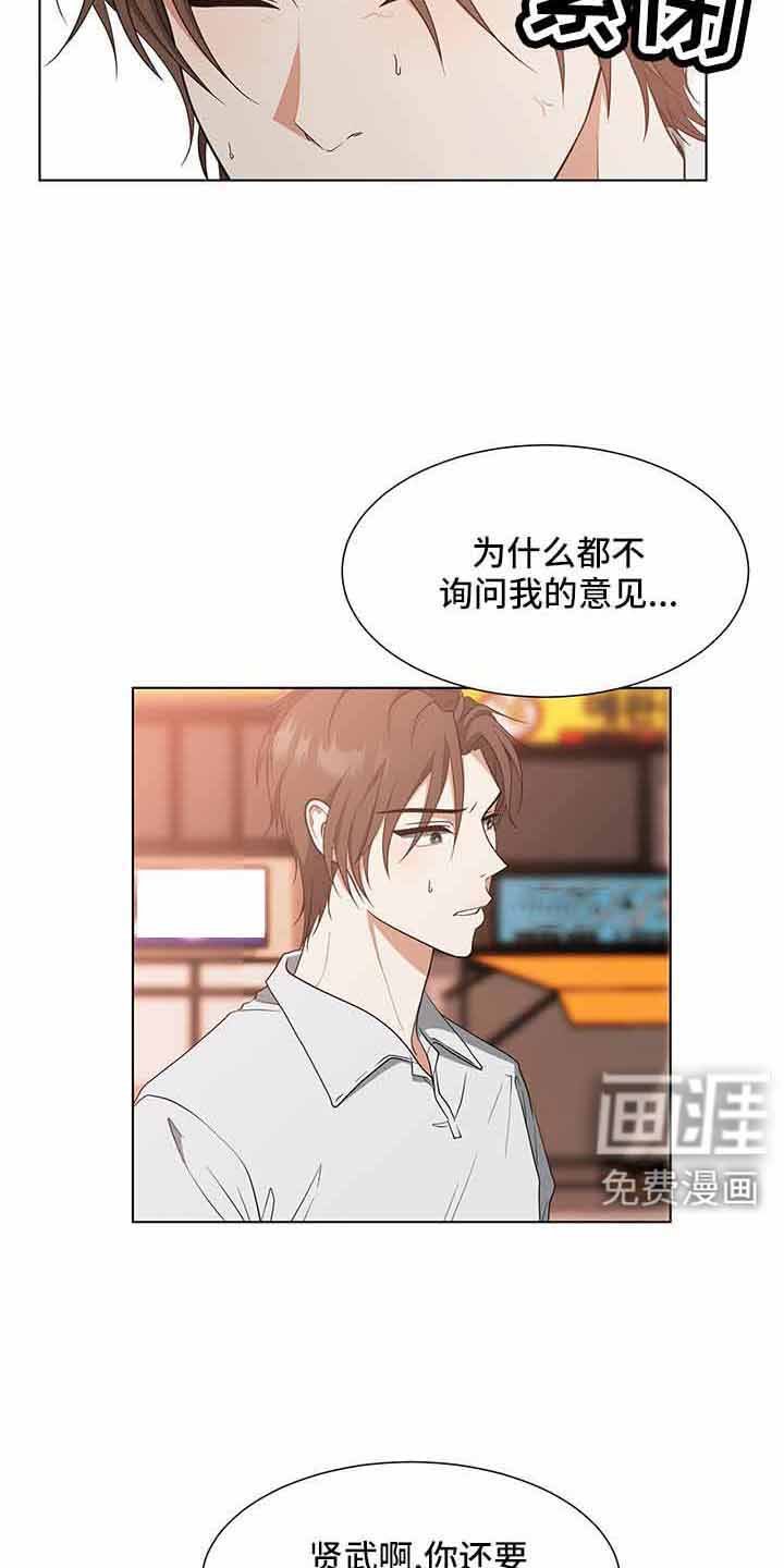 第69章：和姑姑聊聊